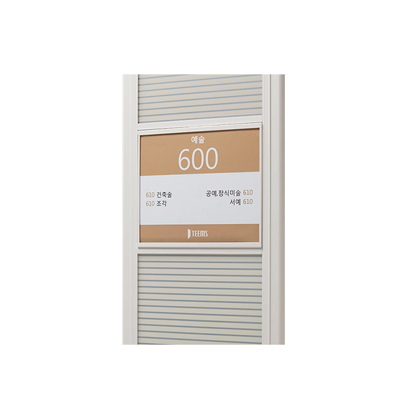 Bookshelves Accessory